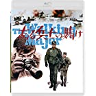 ある兵士の賭け [Blu-ray]