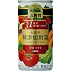 小岩井 無添加野菜 31種の野菜100% 缶 (190g×30本)