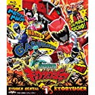 スーパー戦隊シリーズ 獣電戦隊キョウリュウジャー VOL.1 [Blu-ray]