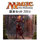 マジック:ザ・ギャザリング 基本セット2014 デッキビルダーセット 日本語版
