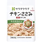 サラダクラブ チキンささみ(ほぐし肉) 40g×10個