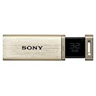ソニー USBメモリ USB3.0 32GB ゴールド 高速タイプ USM32GQXN [国内正規品]