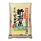 【精米】 新潟県北越後産 特別栽培米白米 こしひかり 5kg 令和2年産