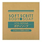 熊野油脂 業務用 SOFT SCRITT(ソフト スクリット) ボディソープ 18L