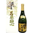 純米大吟醸生地名誉醉心 [ 日本酒 広島県 720ml ]