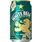 【新ジャンル/第3のビール】サッポロ ホワイトベルグ [ 350ml×24本 ]