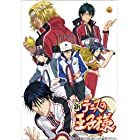 新テニスの王子様 OVA vs Genius10 Vol.5 [Blu-ray]