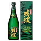 有限会社比嘉酒造 残波プレミアム5年古酒 [ 焼酎 35度 沖縄県 720ml ]