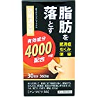 【第2類医薬品】アンラビリSS 360錠