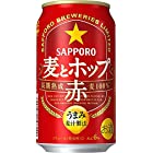 【新ジャンル/第3のビール】サッポロ 麦とホップ<赤> [ 350ml×24本 ]