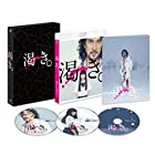 渇き。 プレミアム・エディション(2枚組+サントラCD付)[数量限定] [Blu-ray]