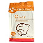 【療法食】 ドクターズケア キャットフード Dr's Care 猫 キドニーケアフィッシュテイスト 1.5kg