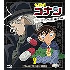 名探偵コナン Treasured Selection File.黒ずくめの組織とFBI 1 [Blu-ray]