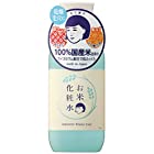 毛穴撫子 お米の化粧水 200ml