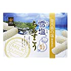 雪塩ちんすこう ミルク風味 (大) 48個入り ×3箱 南風堂 沖縄 人気 土産 宮古島の雪塩を使用したおすすめのちんすこう。
