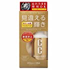 プロスタッフ 車用 ホイールコーティング剤 CCグロスゴールド ホイールコーティング 200ml マイクロファイバークロス付き S128