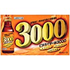 ビタカイザーW3000 50本入り [指定医薬部外品]