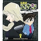 名探偵コナン Treasured Selection File.黒ずくめの組織とFBI 9 [Blu-ray]