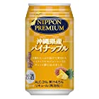 合同酒精 NIPPON PREMIUM 沖縄産パイナップルのチューハイ [ チューハイ 350mlx24本 ]