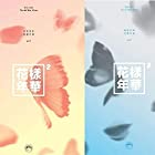 4thミニアルバム - 花様年華 Pt. 2 (ランダム_Peach & Blue version) (韓国盤) [並行輸入品]