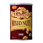 共立食品 ミックスナッツ缶オリジナル 500g