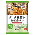 栗山米菓 タニタ食堂監修のおせんべい(十六穀) 96g×12袋