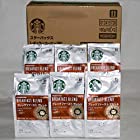 （粉）スターバックス「Starbucks(R)」 ブレックファースト ブレンド中細挽きタイプ6袋セット　【1袋(160g)×6】
