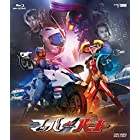 ドライブサーガ 仮面ライダーマッハ/仮面ライダーハート [Blu-ray]