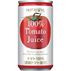 神戸居留地 完熟トマト100% 有塩 185g×30本