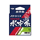 よつあみ(YGK) PEライン パワージーニス ヴィゴール 鮎 水中糸 20m 0.125号 ウグイスグリーン