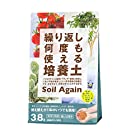 中島商事トヨチュー ソイルアゲイン 繰り返し何度も使える培養土 3.8L