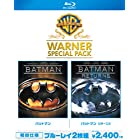 バットマン/バットマン リターンズ ワーナー・スペシャル・パック(初回仕様/2枚組) [Blu-ray]