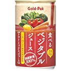ゴールドパック 食べるベジタブルジュース 160g×20本
