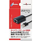 CYBER ・ USB LANアダプター ( SWITCH 用)