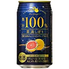 素滴しぼり 果汁100% チューハイ ピンクグレープフルーツ 缶 [ 350mlx24本 ]