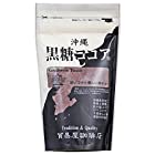 貿易屋珈琲店 沖縄黒糖ココア 250g×3袋