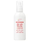 カンピーノ スキンケアボディローション 120ml