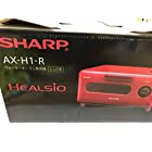 SHARP HEALSIO GURIE AX-H1-R (red) [並行輸入品]