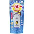 カントリー&ストリーム UVウォータリージェル 50+ 45g