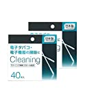 阿蘇製薬 Cleaning クリーニング綿棒(エタノール配合) 40本入 2P