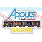 ラブライブ サンシャイン Aqours 2nd LoveLive! HAPPY PARTY TRAIN TOUR メモリアルピンズ NAGOYA 名古屋