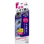 （2017年の新商品）(資生堂)エージー(Ag)デオ24 デオドラントフットクリーム 30g(医薬部外品)（お買い得2個セット）