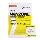 日本新薬 WINZONE ENERGY×ENERGY（ウィンゾーン エナジー×エナジー）タブレット（186粒）【約31日分】