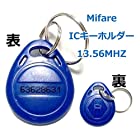 【10個】MIFARE Classic 1K RFID Mifare13.56MHZ マイフェア IC キーホルダー ACS-BT1 UID刻印あり