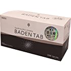 紀陽除虫菊 薬用入浴剤 Baden Tab [14回分/5錠×14パック] 医薬部外品 炭酸ガス タブレットタイプ (無香料) 薬用重炭酸