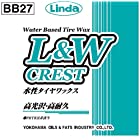 Linda [ 横浜油脂工業 ] L&W クレスト 水性タイヤワックス バッグインボックス 18kg BB27