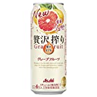 贅沢搾り グレープフルーツ [ チューハイ 500ml×24本 ]