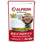 アルプロン ホエイプロテイン100 3kg【約150食】チョコチップミルクココア風味（WPC ALPRON 国内生産）