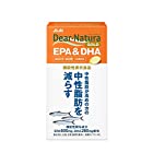 ディアナチュラゴールド EPA&DHA 360粒 (60日分) [機能性表示食品]