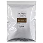 【 濃いほうじ茶 250g 】 業務用 インスタントティー 粉茶 粉末茶 パウダー茶 パウティー